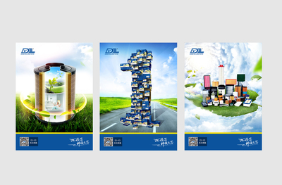 戶外廣告設(shè)計(jì)的藝術(shù)與策略