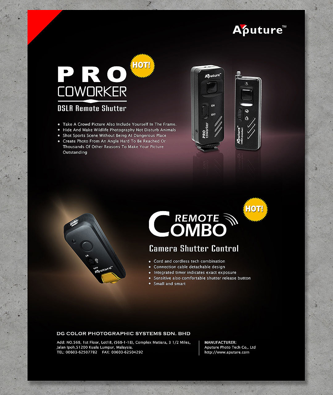 電子產品雜志海報廣告設計 視覺與功能的完美融合