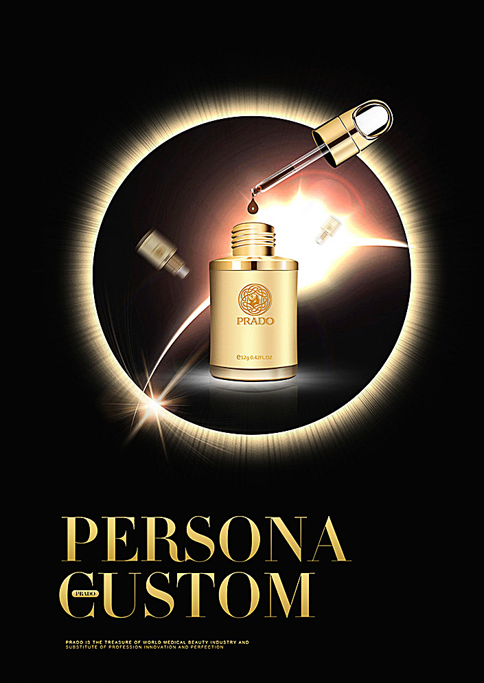 煥新肌膚魅力，妝點(diǎn)精致人生——專業(yè)化妝品、護(hù)膚品與紋繡色乳一站式解決方案