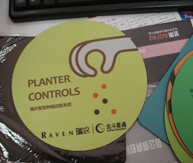 廣州廣告鼠標墊生產(chǎn)，佛山市天虹工藝制品廠的專業(yè)之選