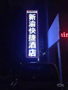 打造城市視覺地標——自設廣告工廠的專業(yè)魅力