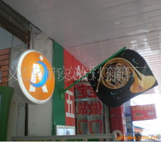 義烏市安潔燈箱廠 廣告旗桿產(chǎn)品列表與廣告設計一體化服務