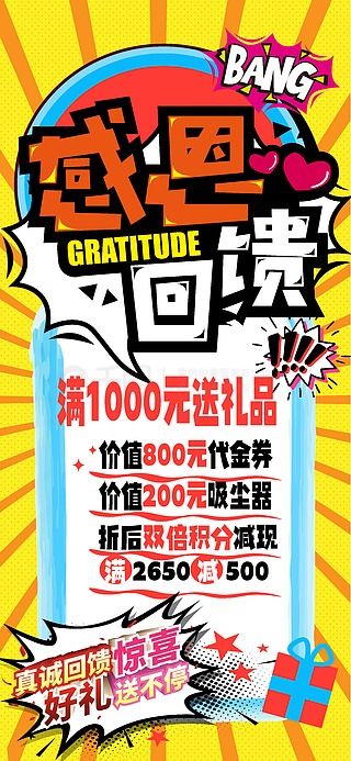 探索千圖網 免費廣告設計素材的終極寶庫