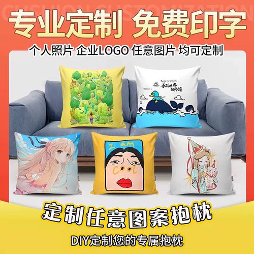 手繪抱枕文創產品展 定制你的藝術生活
